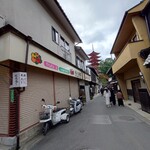 ぎゃらりぃ宮郷 - 町家通り