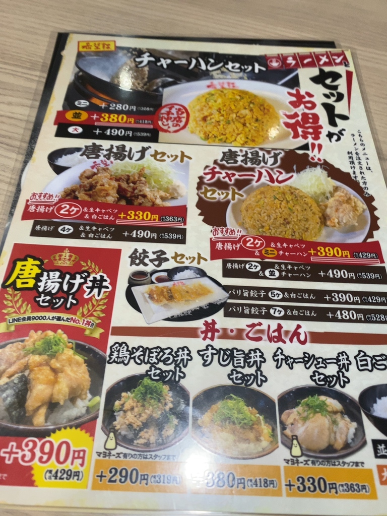 AMERICAN PRESIDENT LINES メニュー　希少 AMERICAN PRESIDENT LINES メニュー 希少