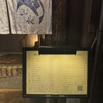 割烹 三長 - 外観