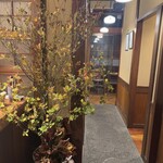 割烹 三長 - 店内