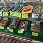 増田屋すし店 - 