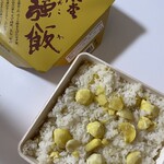 Chikufu Do Karuizawa Ekimaeten - 