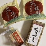 Chikufu Do Karuizawa Ekimaeten - 