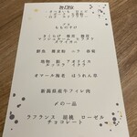 デザミアンティム - 