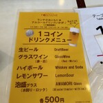 ロワジールホテル 那覇 - 