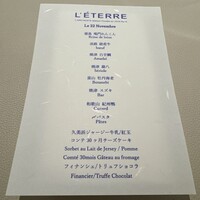 L'ETERRE - 