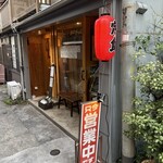 元気カフェ＆ギャラリー - 