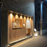 鮨まつやま - 