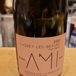 肉料理ふくなが - 