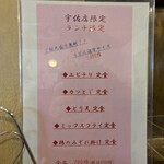 うどん豊前屋 - 