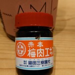 肉料理ふくなが - 