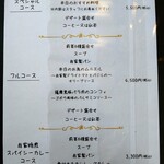 ビストロカフェシュシュ - 