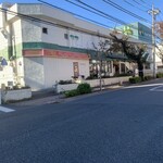ドムドムハンバーガー - 