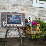 ビストロカフェシュシュ - 