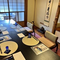 割烹 田中家 - 