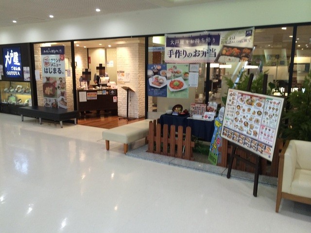 閉店 大戸屋 イトーヨーカドー奈良店 おおとや 新大宮 定食 食堂 食べログ