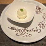 Teppan×Wine 堀 - 可愛くて素敵なメッセージドルチェ♡