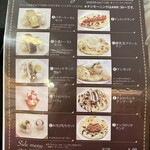 グリーンハウス 守山店 - 