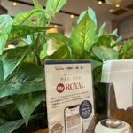 ロイヤルホスト - 