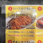 ゴーゴーカレー - 