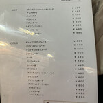 グリーンハウス - 