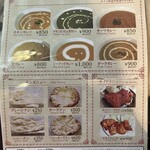 グリーンハウス - 