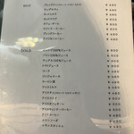 グリーンハウス - 