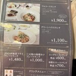 グリーンハウス - 