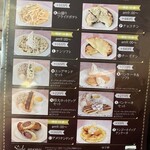 グリーンハウス - 