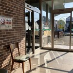 グリーンハウス - 