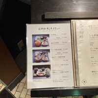人形町今半 新宿第一生命ビル店 - 