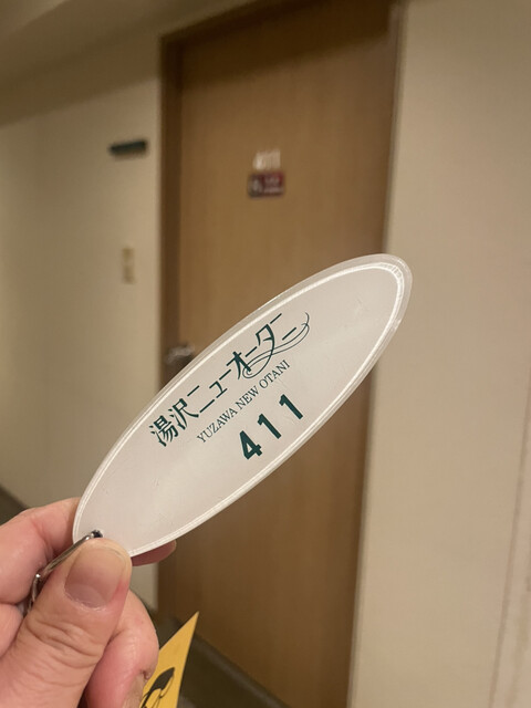 閉店】湯沢ニューオータニ - 越後湯沢/ホテル | 食べログ 閉店】湯沢ニューオータニ - 越後湯沢/ホテル | 食べログ