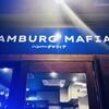 Hamburg Mafia