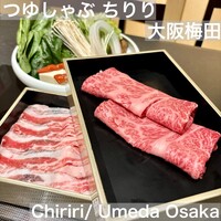 京都つゆしゃぶCHIRIRI 大阪梅田茶屋町店 - 