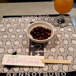 ピアノバーせんのつぼ - 