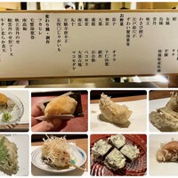 てんぷら膳 - 