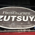 Hamburger Steak Senmon Ten IZUTSUYA