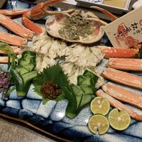 網元 別館 - 