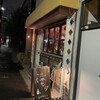 BAR 電球