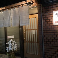 うぶか - 