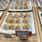 出町ふたば - 新栗もち