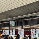 出町ふたば - 開店前の外観