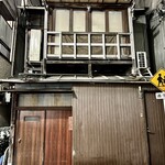 天婦羅 みやしろ - 外観