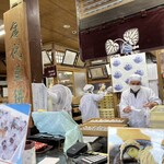 出町ふたば - 内観