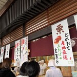 出町ふたば - 外観