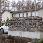 バローレ - かんばんてきな～