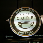 Cafe CORE - 