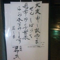 北新地 君しま - 