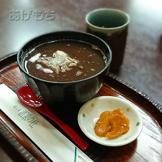 甘蔵 かてり家_1