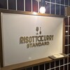 リゾットカレースタンダード